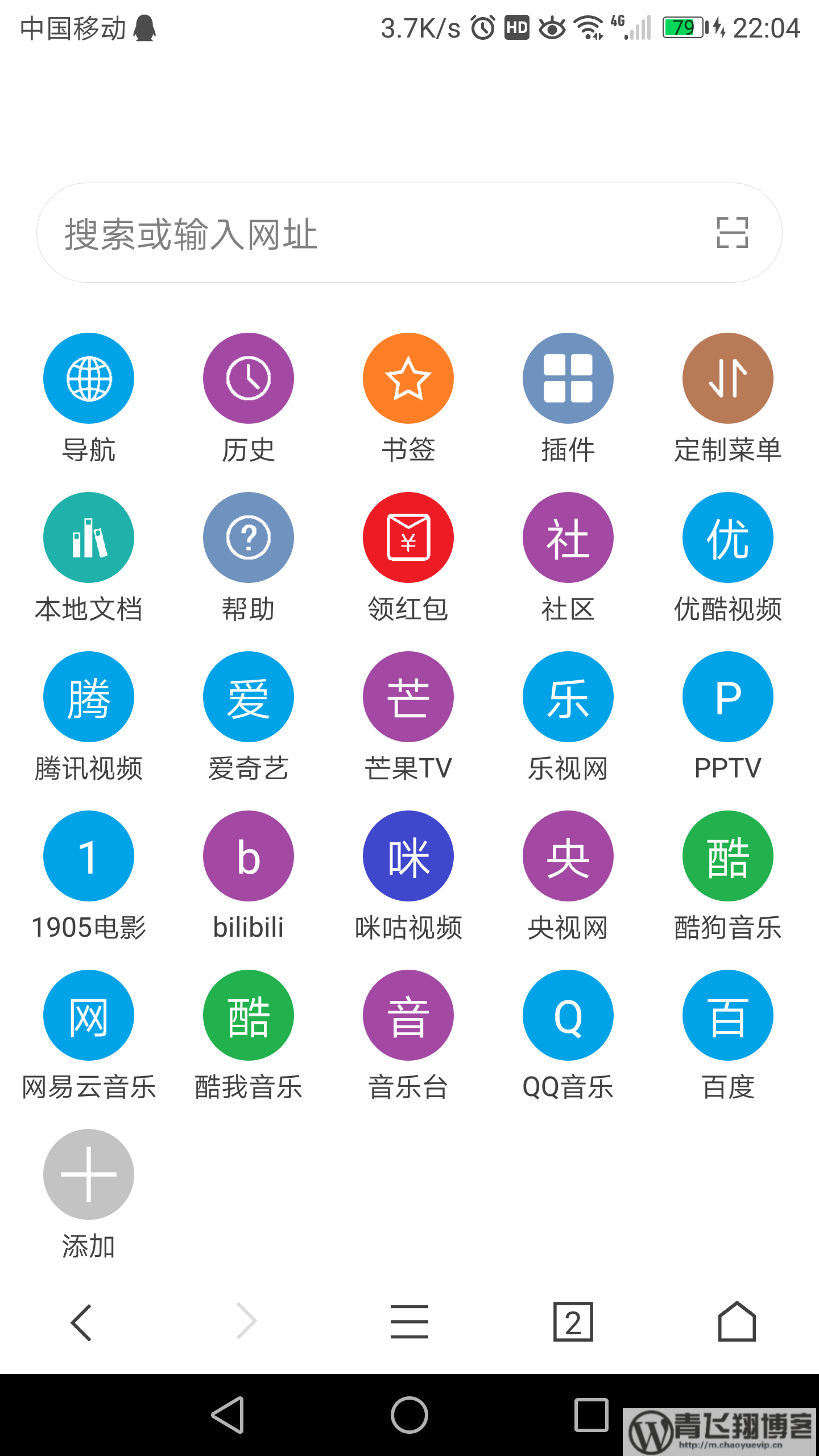 荟萃浏览器免费看全网VIP视频-青飞翔博客