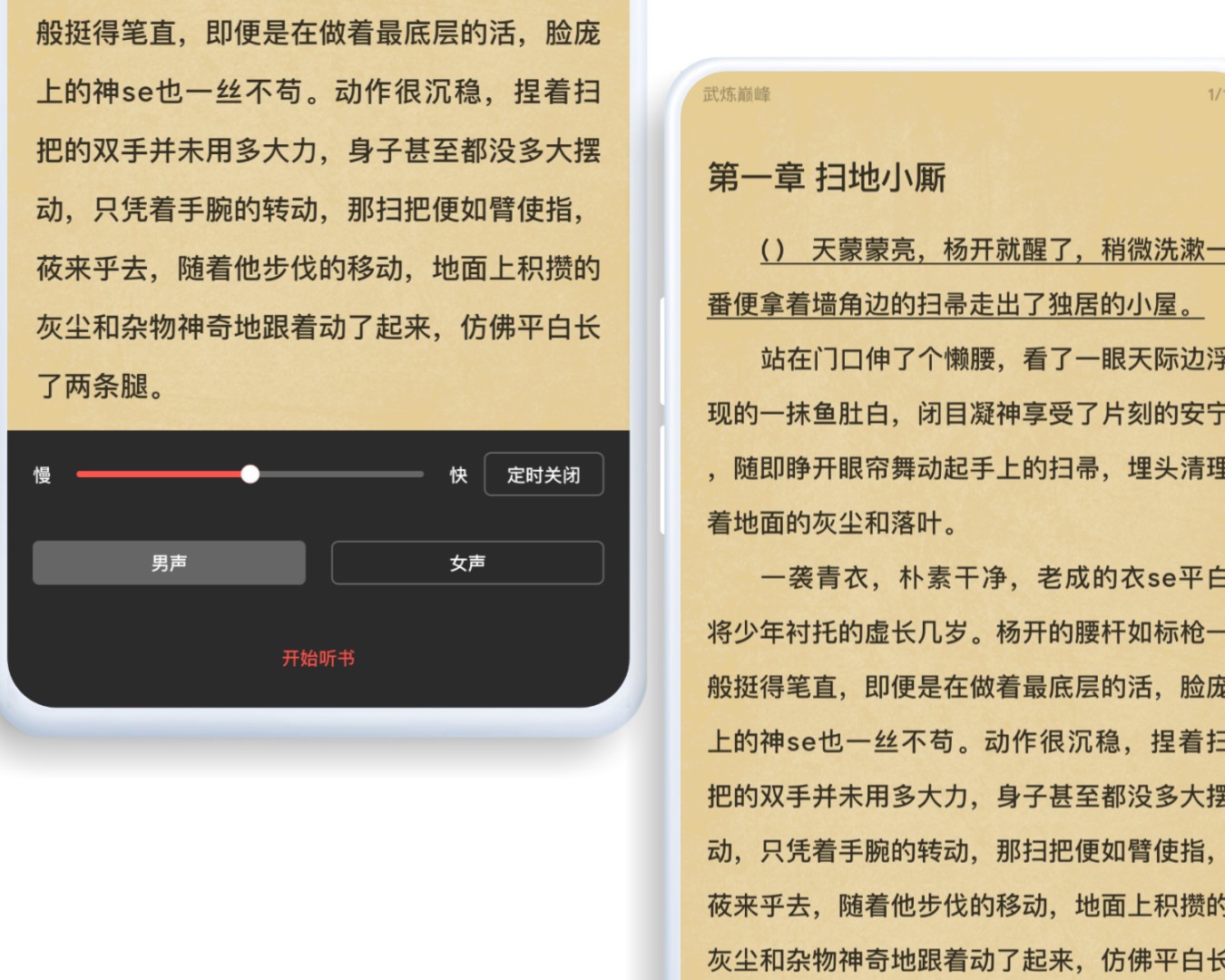 懒人追书免费看全网小说-青飞翔博客