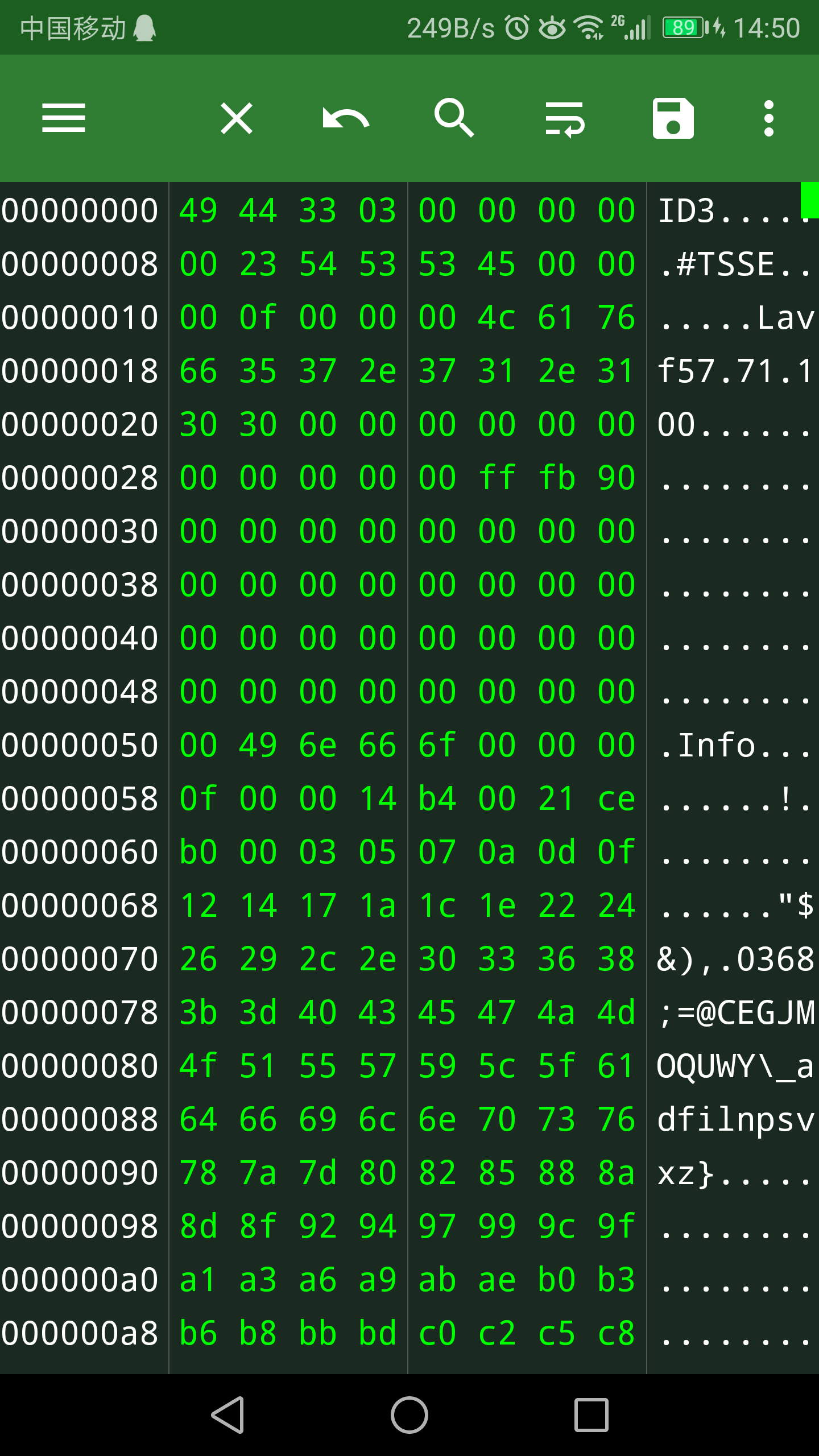 16进制编辑器3.1.31汉化版-青飞翔博客
