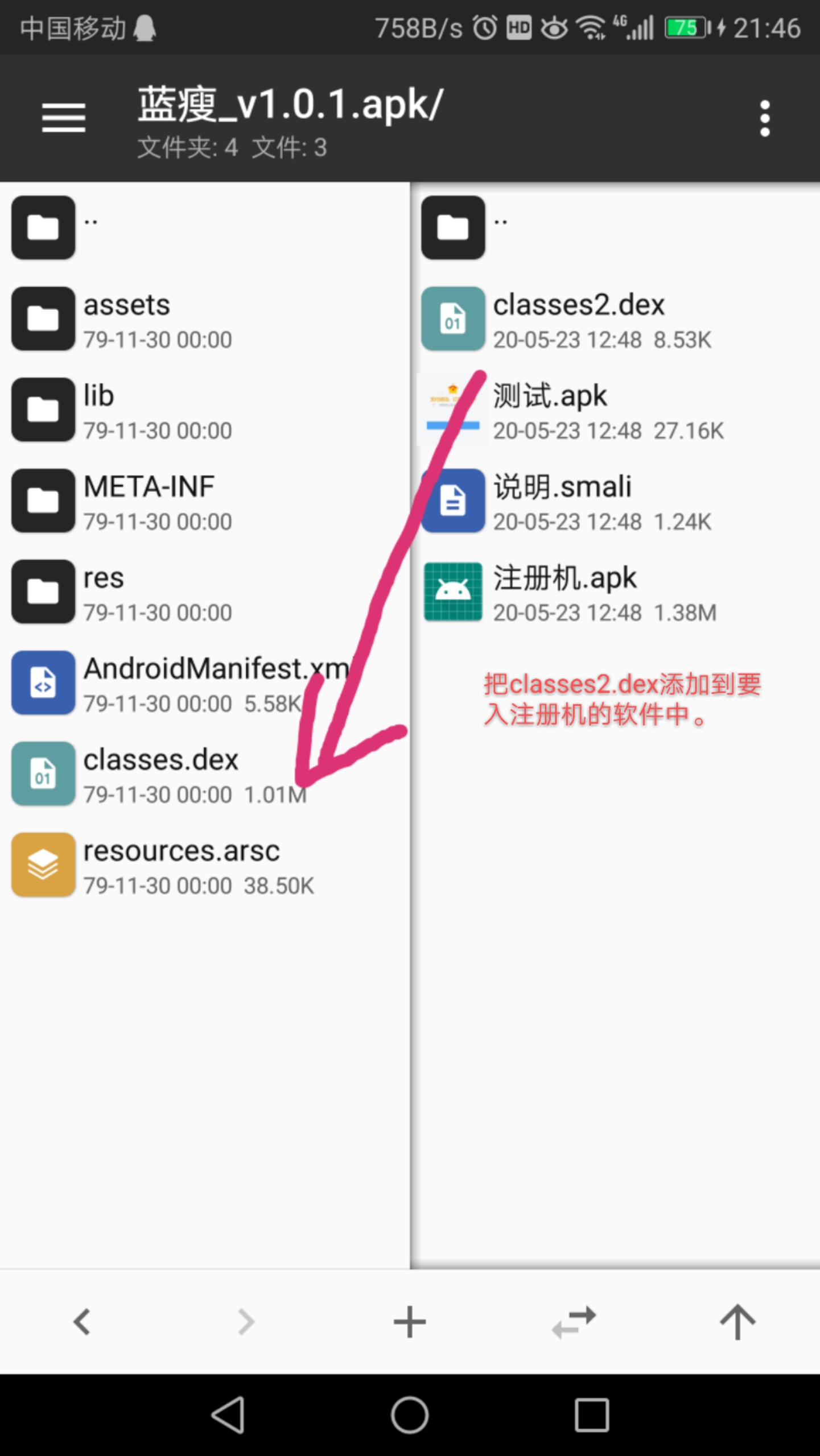 时间注册机-青飞翔博客