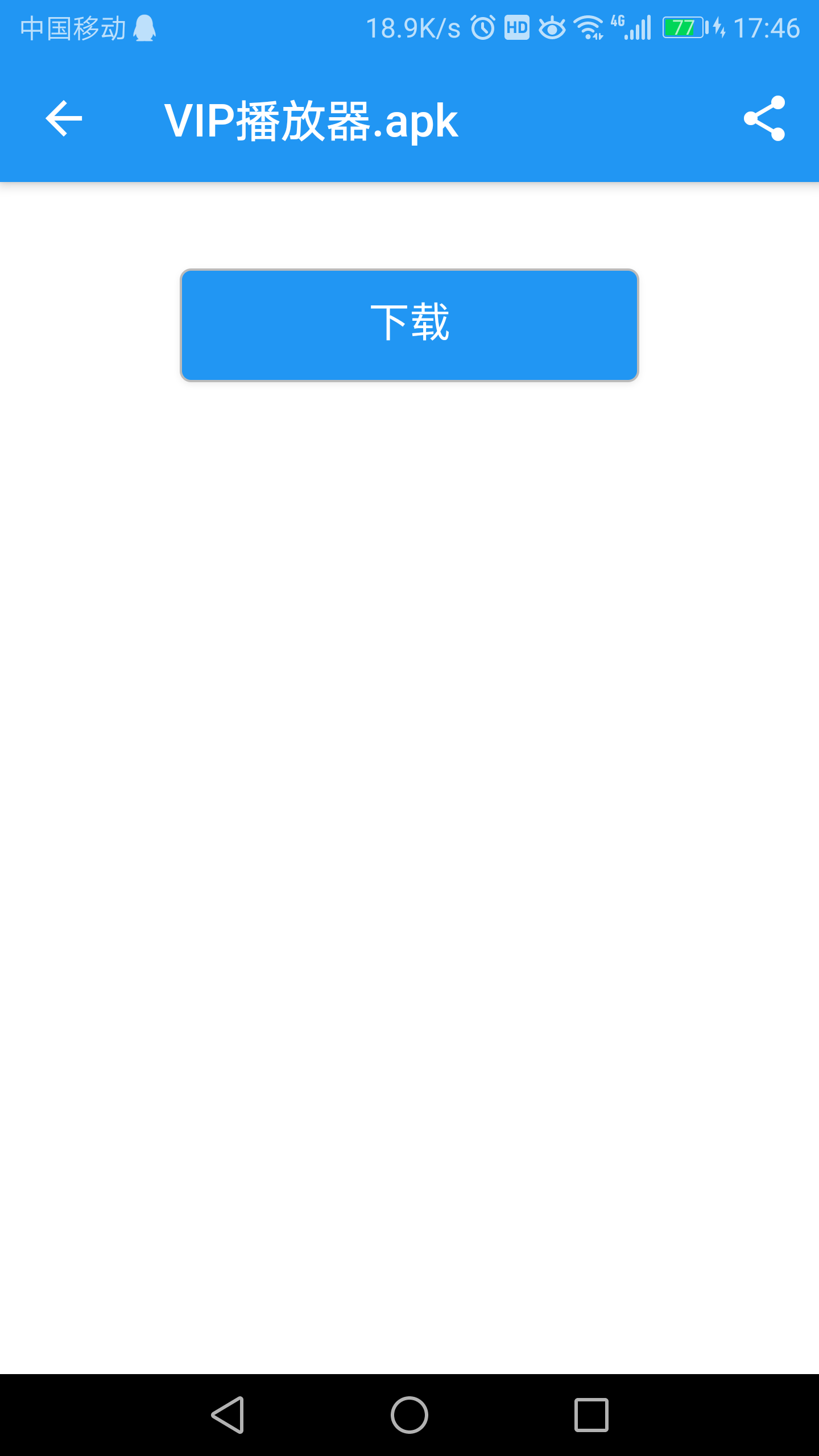 蓝奏云搜索神器-青飞翔博客