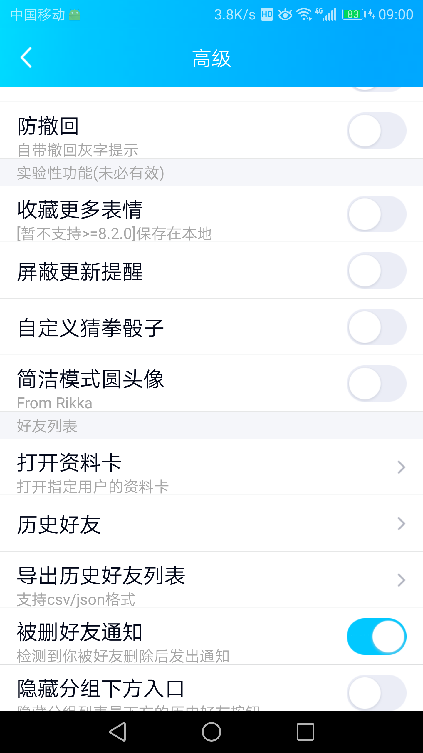 高仿手机QQ红包卡片-青飞翔博客