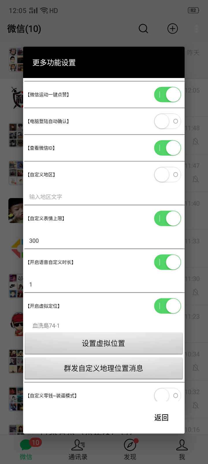 安卓向日葵-青飞翔博客