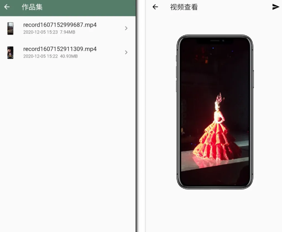 安卓软件《带壳录屏》-青飞翔博客